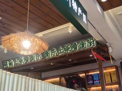 -衡厨(中南店)