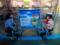 -陕西科学技术馆