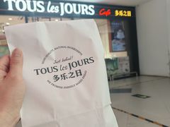 -多乐之日(富力城店)