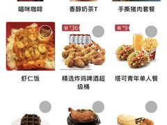 -肯德基(黄渡DT店)