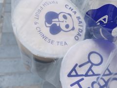 -茶百道(江北万达金街店)