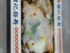 金奖招牌肠粉-银记肠粉店(北京路店)