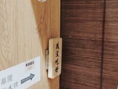 -独食火锅·半米屋台(望平街店)
