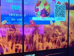-星聚会KTV X Party(上海真如中海环宇城店)
