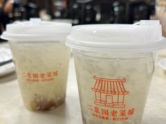 -二泉园老菜馆·百年无锡菜