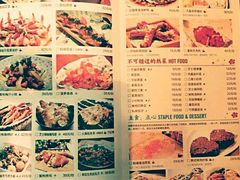 菜单-蜜桃餐厅·古运河畔(南下塘店)