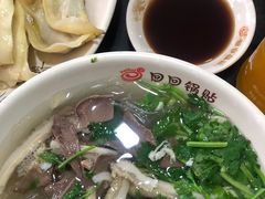 牛杂粉丝汤-回回锅贴(小河沿店)