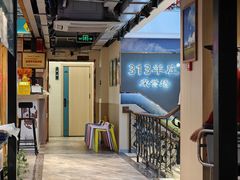 -313羊庄铁锅烀羊肉·烤全羊·烧烤龙虾·团建聚餐(永德路店)