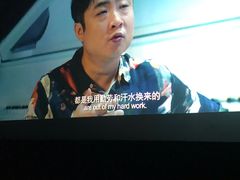 -山文星辉影城(济南和谐广场店)