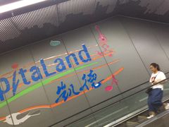 -凯德广场(武胜路店)