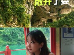 -乌江画廊(彭水苗族土家族自治县)