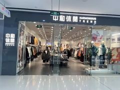 -万达广场(东营西城店)