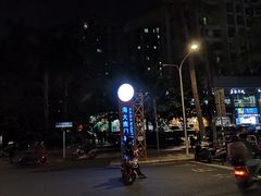 -海大南门夜市(海富街店)