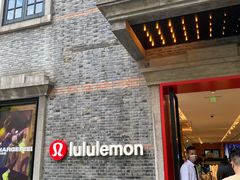 -lululemon(新天地店)