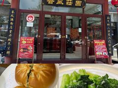 -上庄晋风庄园(上庄店)