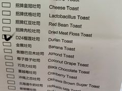 -爸爸糖吐司面包(兰州中心店)