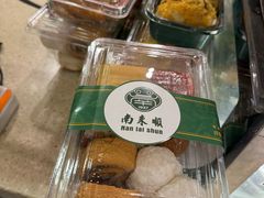 -南来顺饭庄·清真(南菜园店)