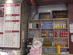 -蔡林记(丹尼斯6天地店)