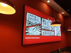 -王小五只有剁椒面(西安总店)