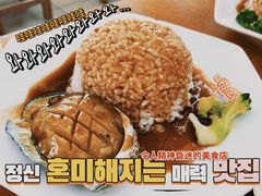 -87号烧烤海鲜·大排档(金沙滩店)