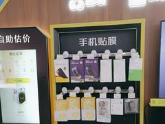 -爱回收(世纪联华浦电店)