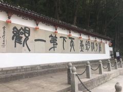 -白云源风景区