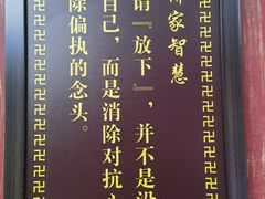 -峨眉山报国寺