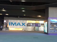 -广东科学中心科技影院