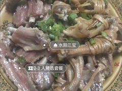 -味好美土菜(迎宾东路店)