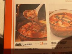 -西域阿里马新疆菜·清真(桂花路店)