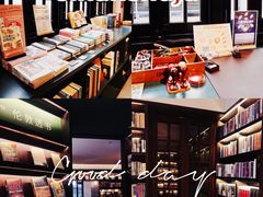 -思南书局(复兴中路店)
