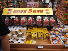 零售区-三只松鼠