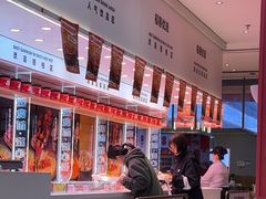 -福客·现熬鸡汤麻辣烫(天安云谷店)