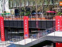 -小米科技园