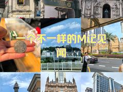 -澳门广场
