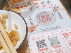 -陇上秦轩biangbiang面(萧山万象汇店)