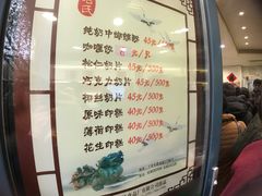 -上海哈尔滨食品厂(淮海中路店)