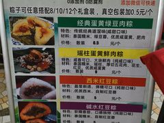 -伟记牛蹄(道滘店)