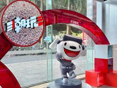 -京东电器城市旗舰店(深圳华强北店)