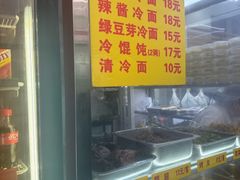 -玉华饮食店(茅台路店)
