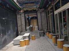 -肯德基(平遥古城店)