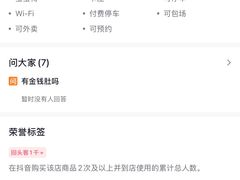-稻香酒家·34年老字号·港式粤菜(侨光店)