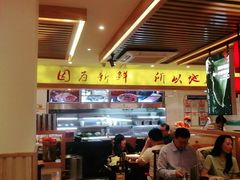 -沸炉重庆老火锅(军事博物馆店)