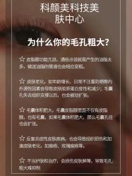 -美肤盾祛痘·问题肌头疗管理中心