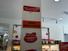 -蜂蝶来饼店(拱北总店)