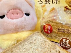 -味多美蛋糕(潘家园店)