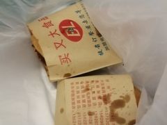 -买又大餐厅(福林里店)