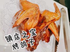 -泰山廊亦舫(丽景店)