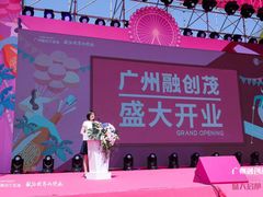 -广州融创文旅城
