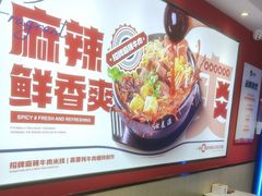 -沁麦源过桥米线(总店)